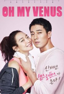 Watch Oh My Venus outside usa on Hulu